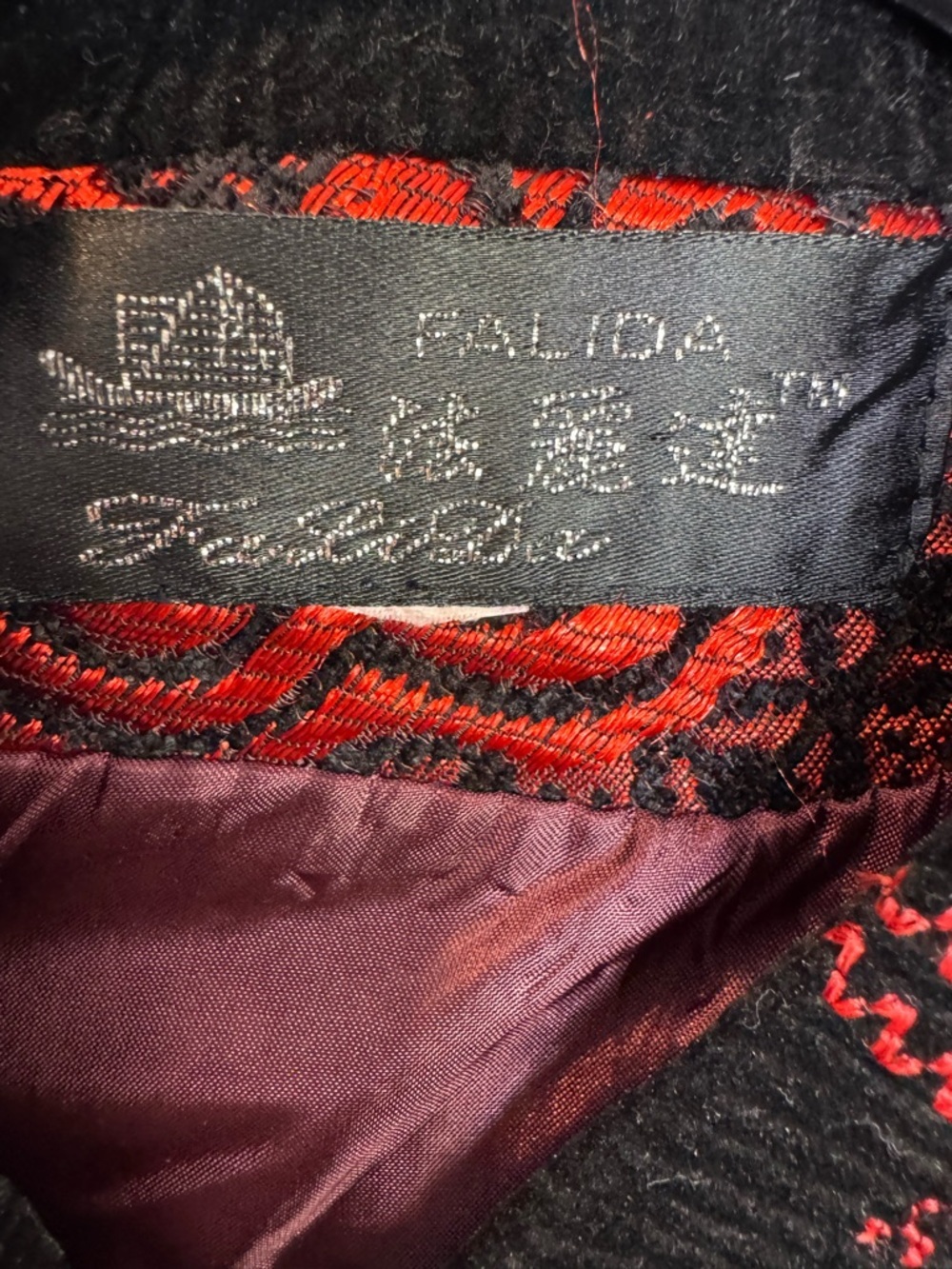 Vintage jacket embroidered patterns statement asian inspired jacquard pattern - Picture 4 of 9